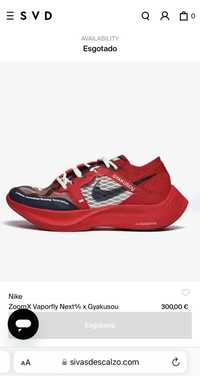 Nike ZoomX Vaporfly Next% x Gyakusou