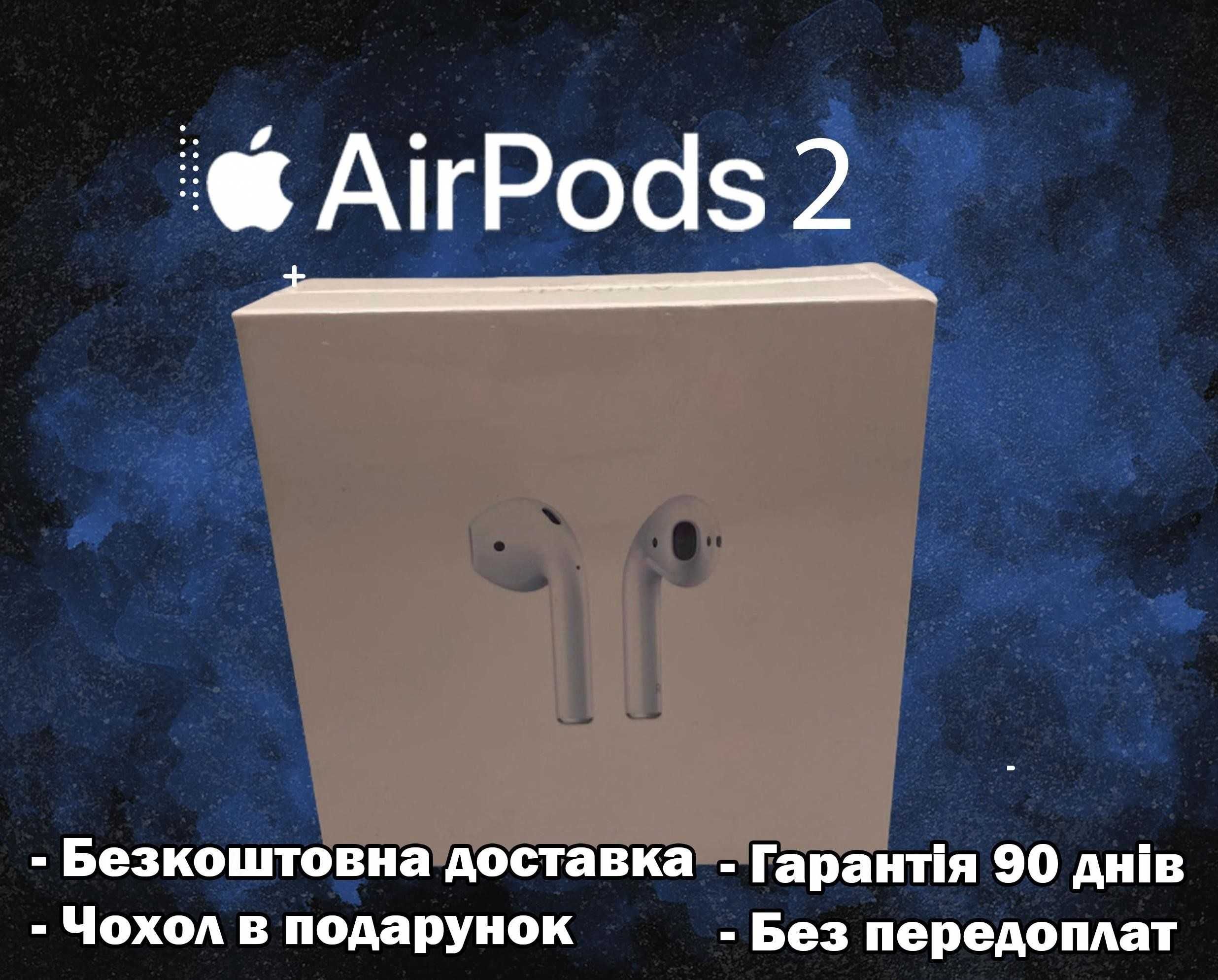 ‼️ Безпровідні Навушники AirPods 2 LUX Airoha ‼️