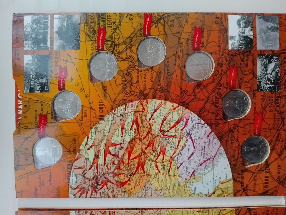 День Победы монеты