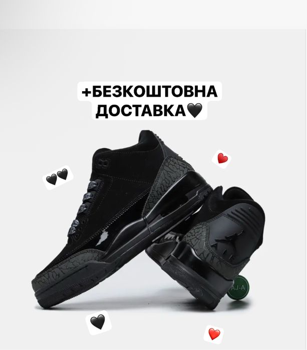ЛЮКС ЯКІСТЬ‼️Кросівки Air Jordan 3 Black Cat (Чорні),найк,air jordan 3