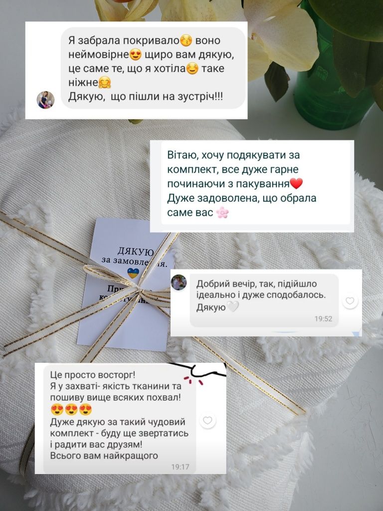 Покривала в скандинавському стилі для ліжка, накидки на диван.
