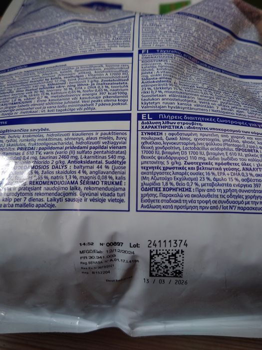 VIRBAC 3 KG Urology Karma dla kota na zapalenie pęcherza moczowego