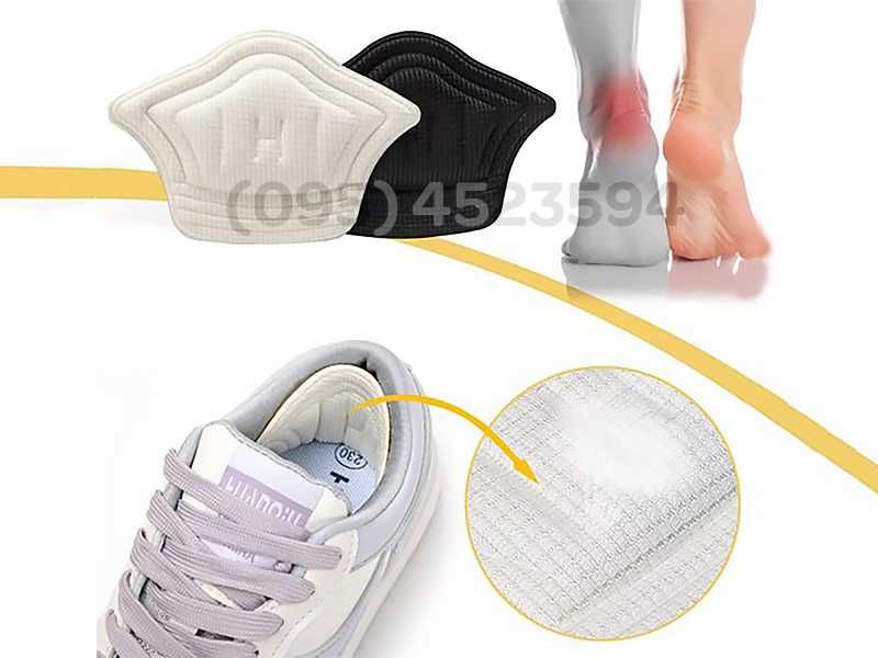 2 шт (пара) Вкладки від натирання взуття / Вставки в задник для обуви