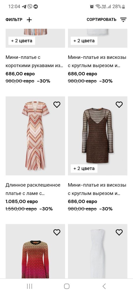 Туніка, сукня MISSONI, оригінал!
