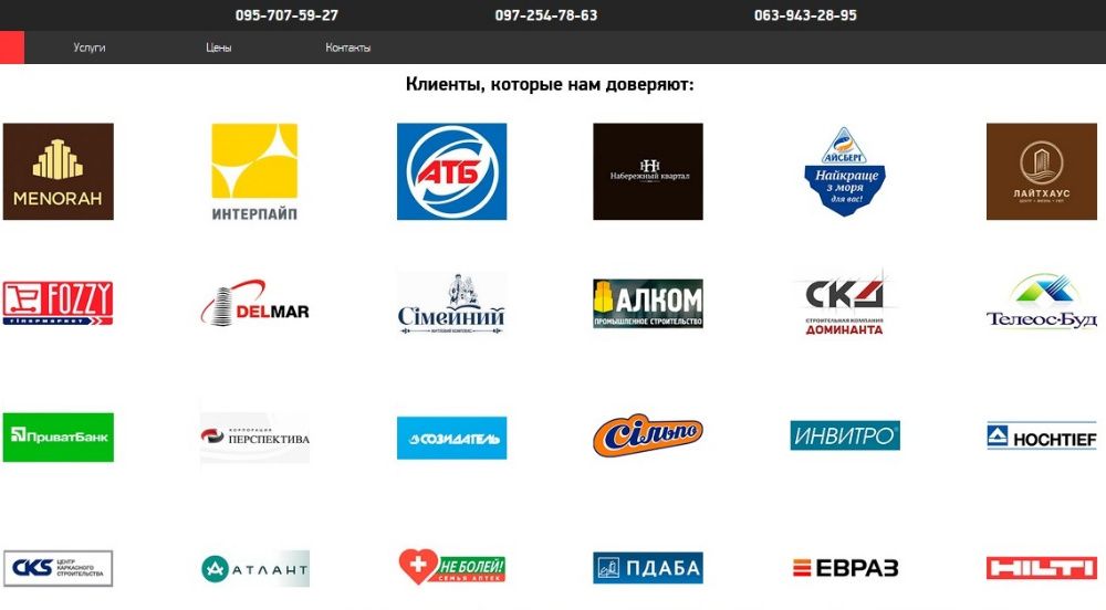 Техническое заключение. Технадзор. Техническое обследование.