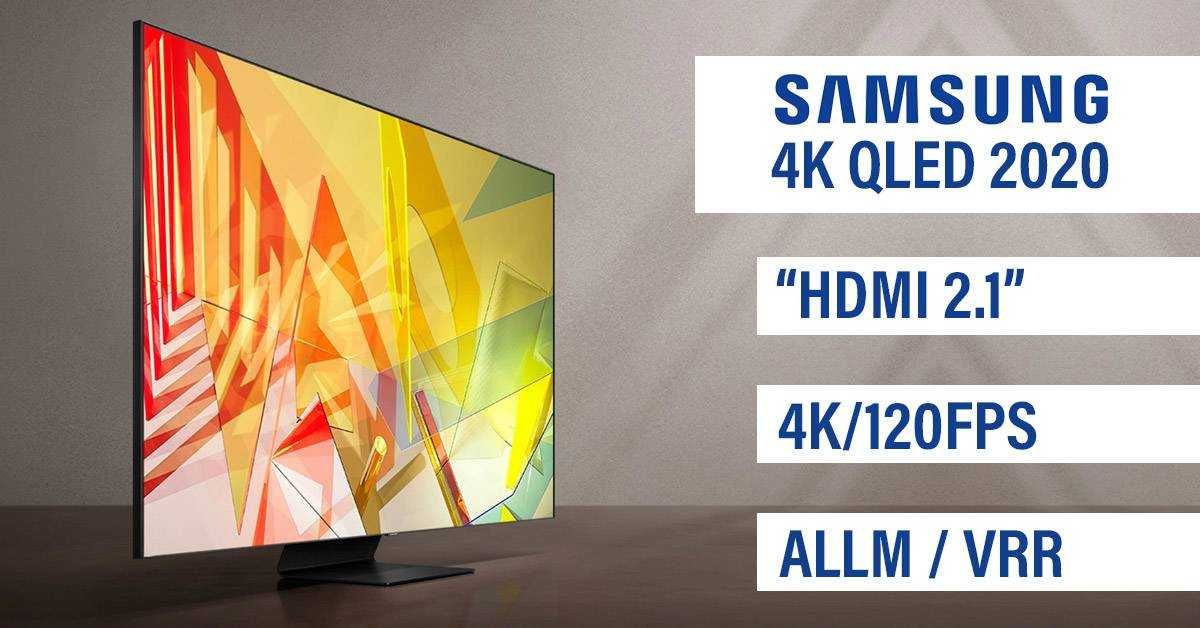 Продам ТЕлевизор  65" QLED 4K Q80T (2020)