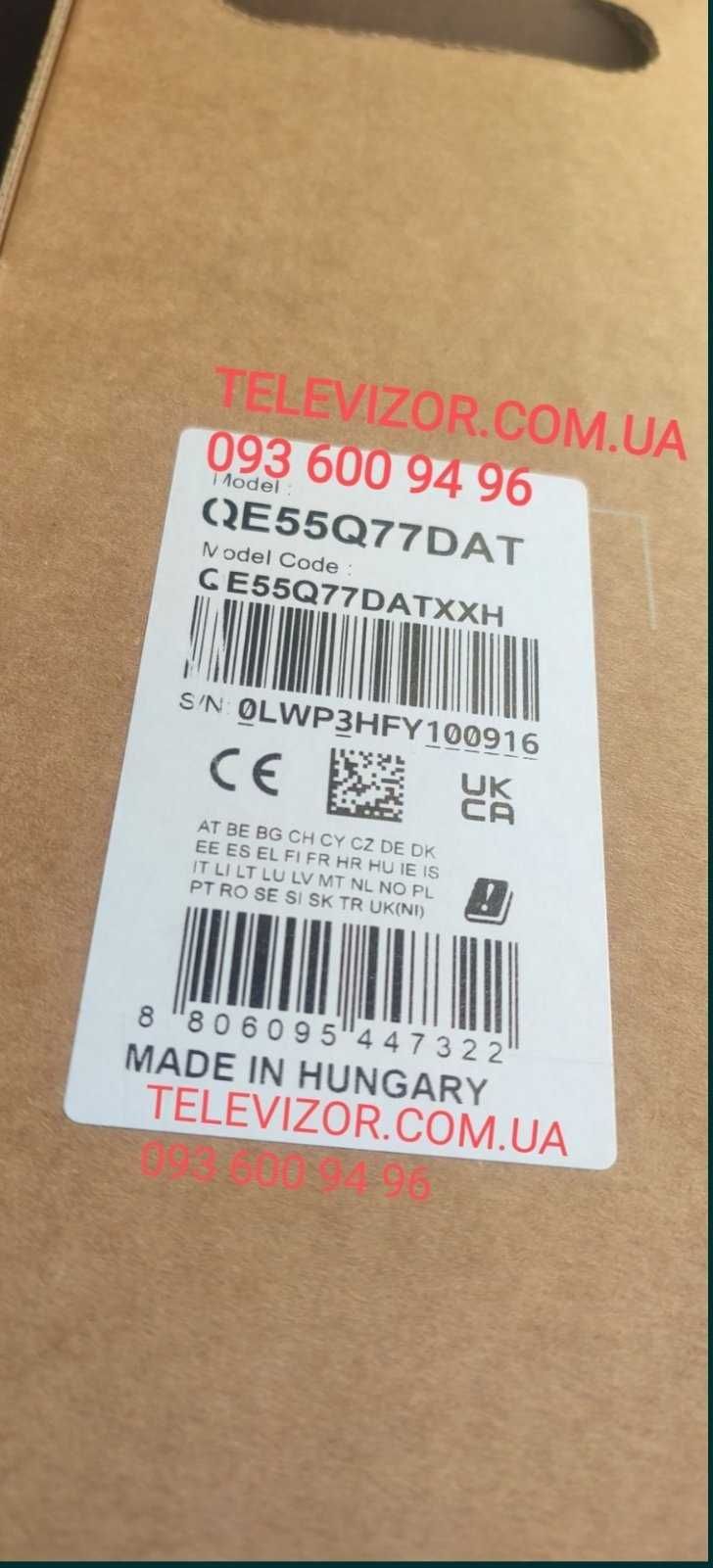 Samsung QE 55Q77D / 55Q70D