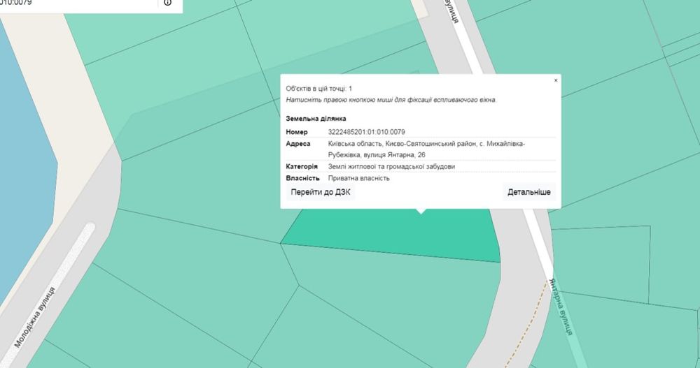 ‼️Продаж ділянки 15соток призначення під житлову забудову ‼️