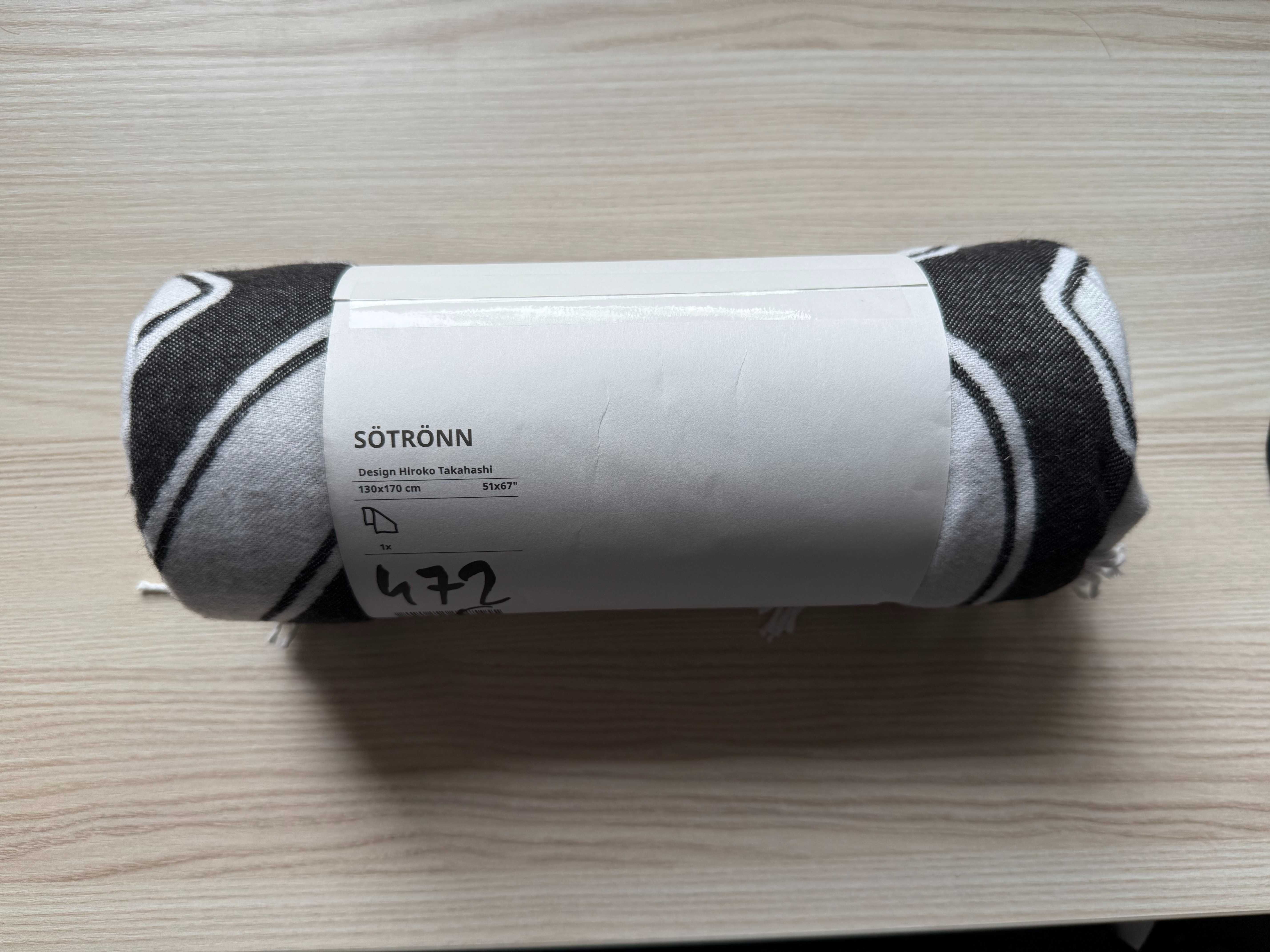 Kocyk na balkon, pled, koc, narzuta Ikea - nowy - 2 sztuki