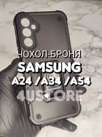Чехол на Samsung A24 A34 A54 противоударный защита камер кольцо чохол