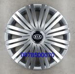 Ковпаки Kia Sportage Ceed Rio Soul Optima Cerato Колпаки Кіа