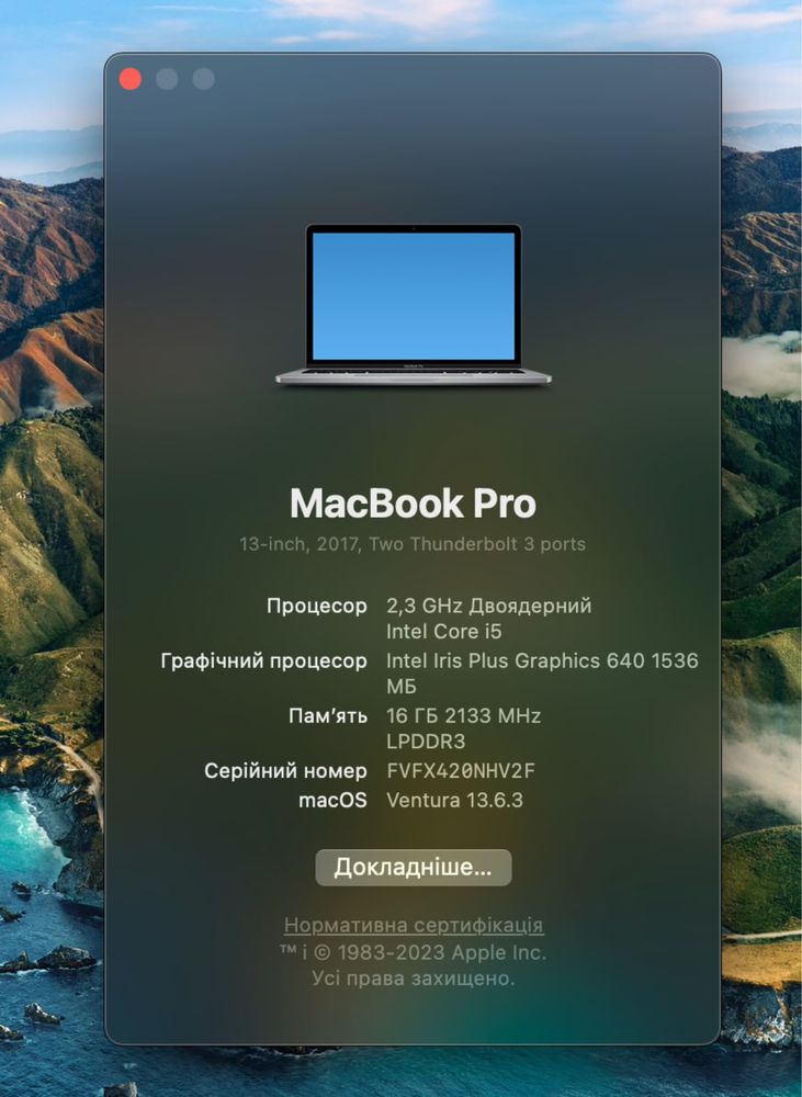 MacBook Pro (A1708) i5, 16/250gb