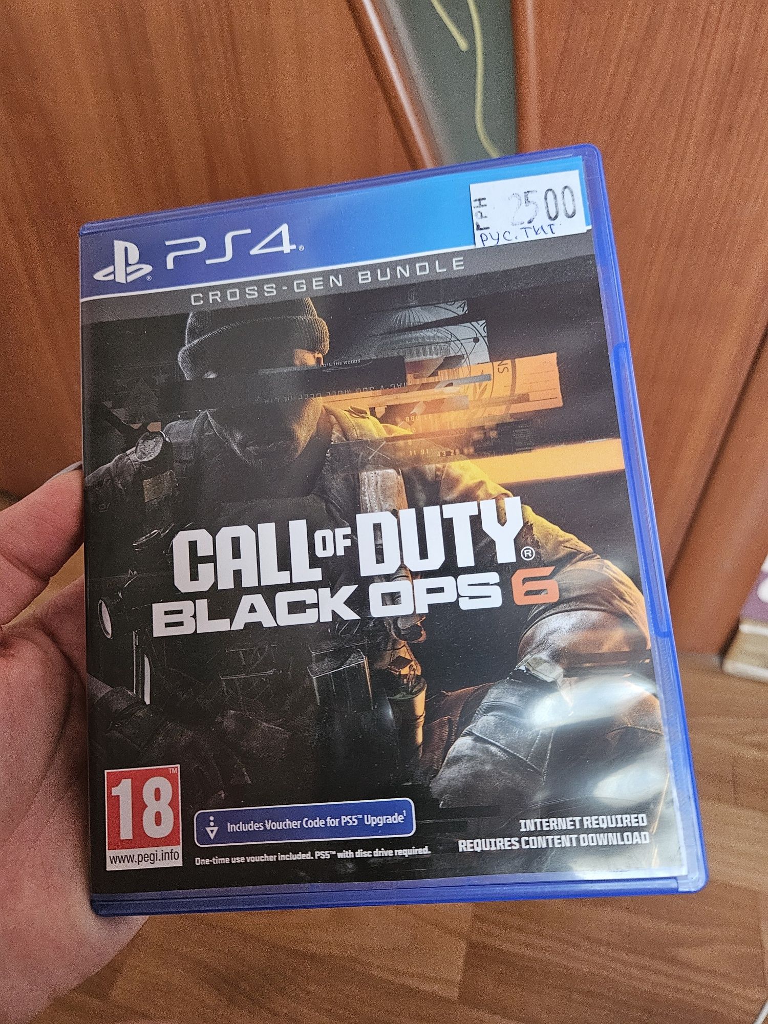 Call of duty black ops 6 ps4