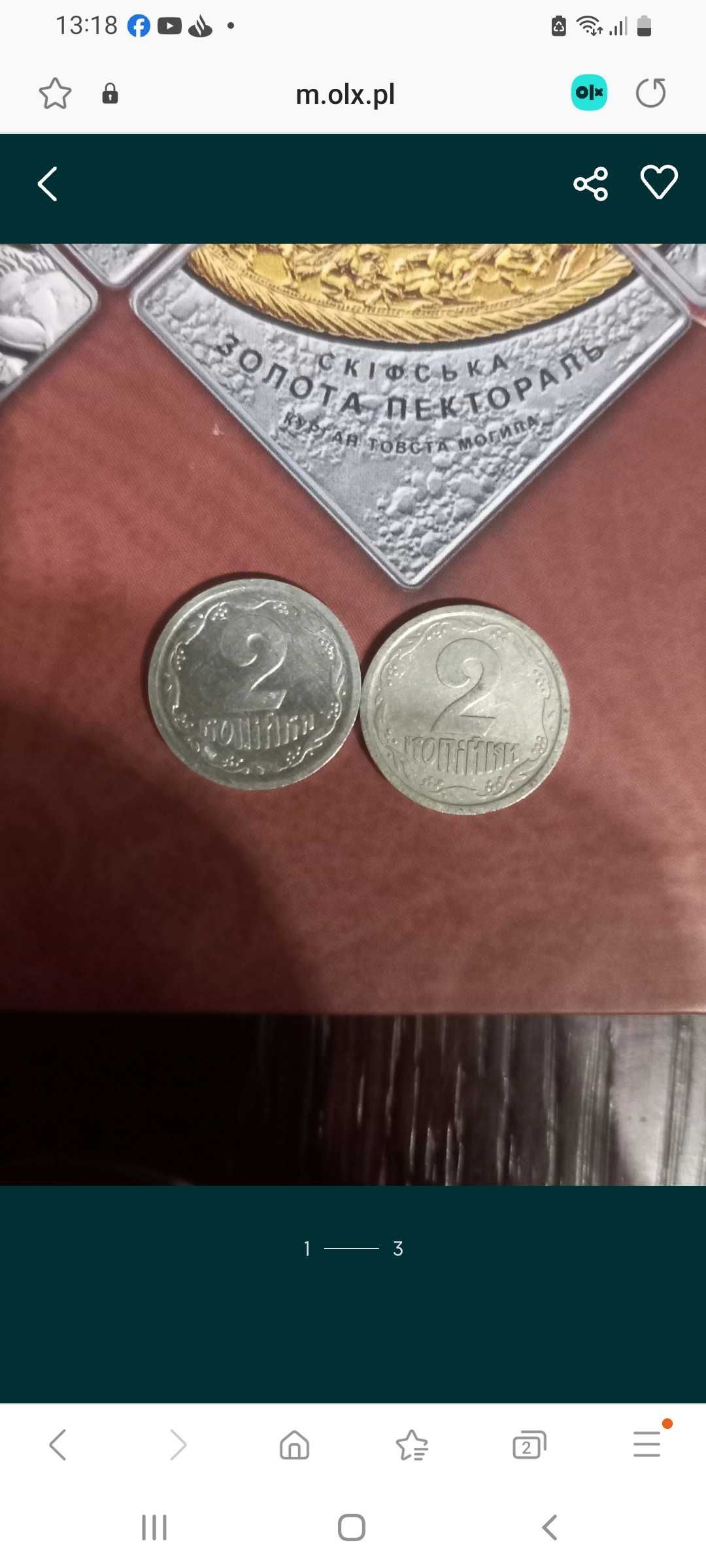 Monety Ukrainy 2 kopiejki  1993, 1994