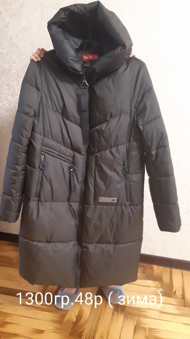 Пальто зима 48р цена 1300 гр