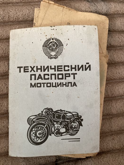 Мотоцикл ИЖ Планета 4
