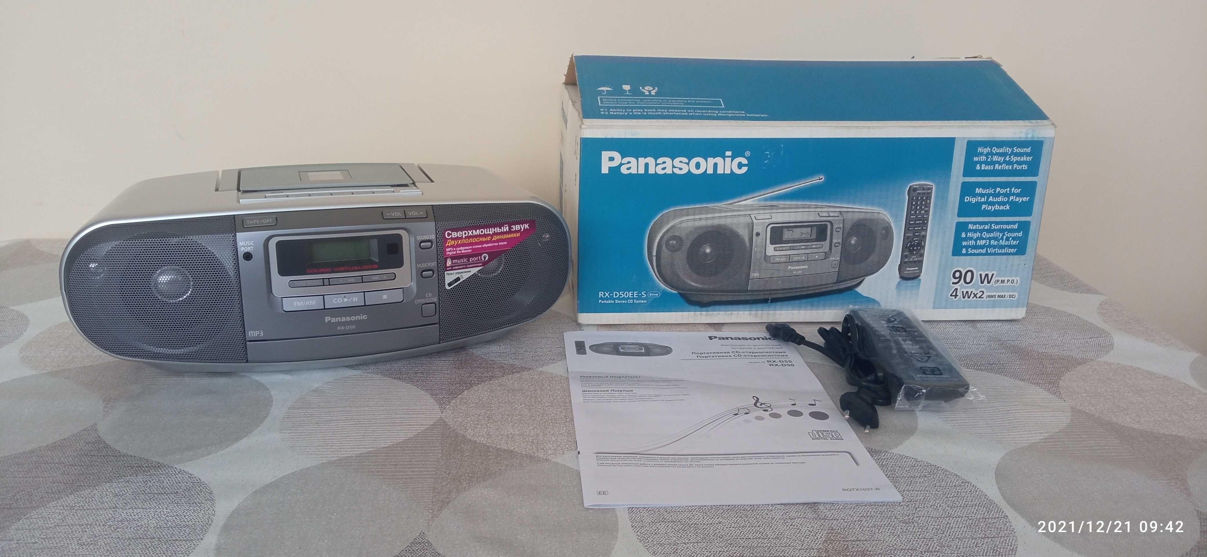 Магнитола  Panasonsc RX-D50EE-S  новая