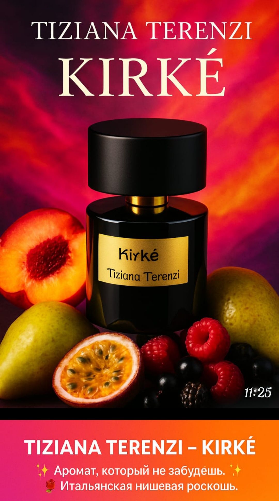 Kirke Tizian Terenzi natural perfume original