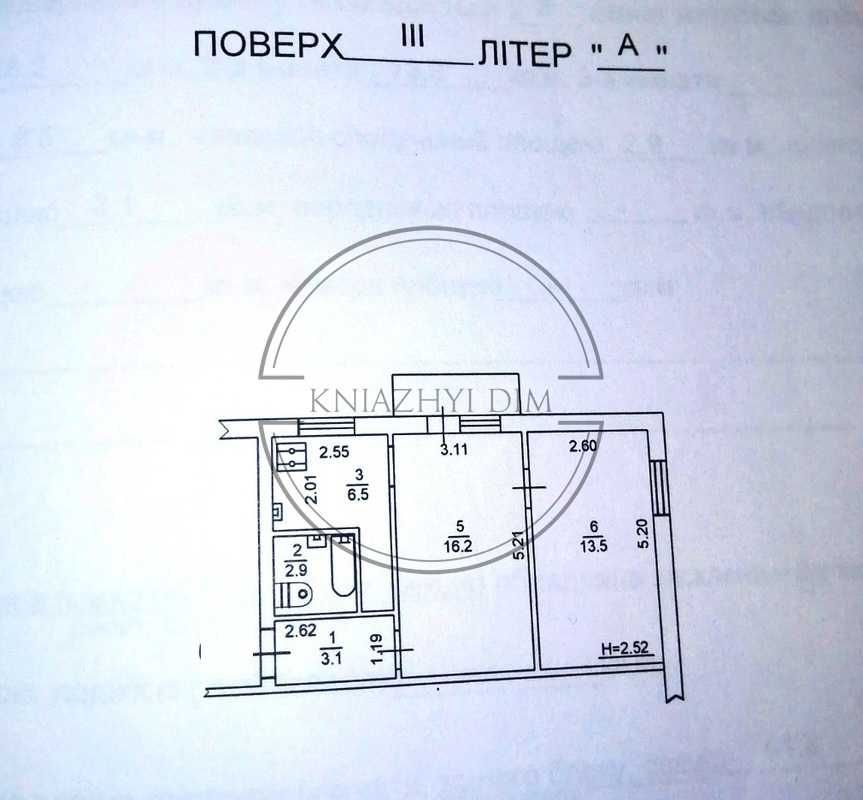 БЕЗ КОМІСІЇ!!! Продаж 2х кім.квартири метро Звіринецька, Печерськ