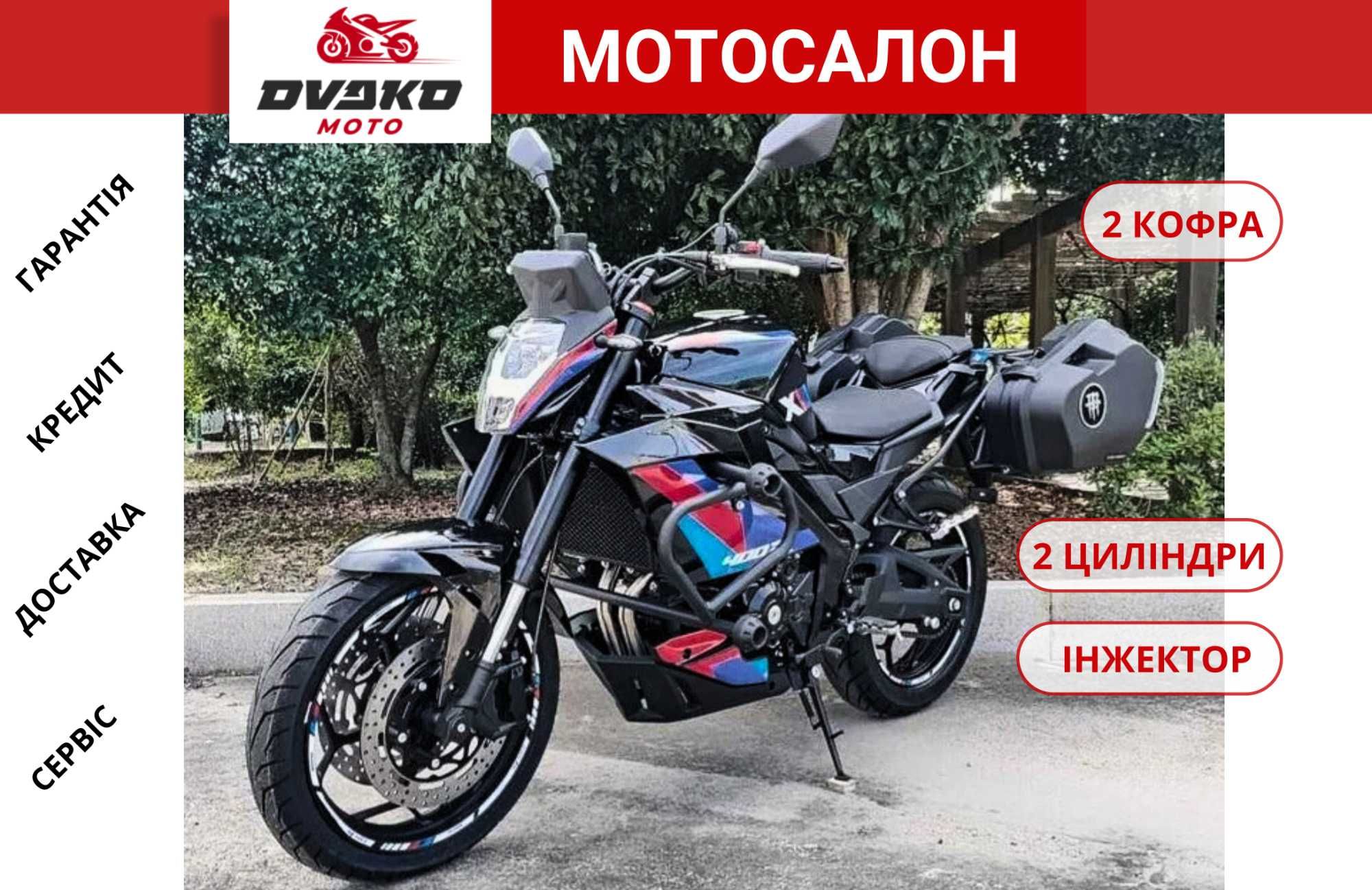 Новый Мотоцикл Motoleader CBR Streat 400 Куб, Гарантия - (Мотосалон)