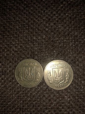 Продам монети 2001 року