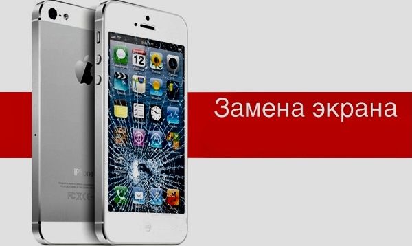 Ремонт телефонов - Замена Экрана - Прошивка. Xiaomi Samsung Iphone