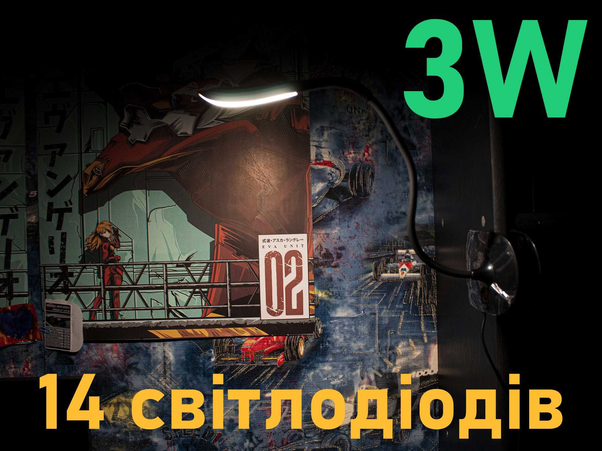 Настільна світлодіодна лампа трансформер з затиск для навчання