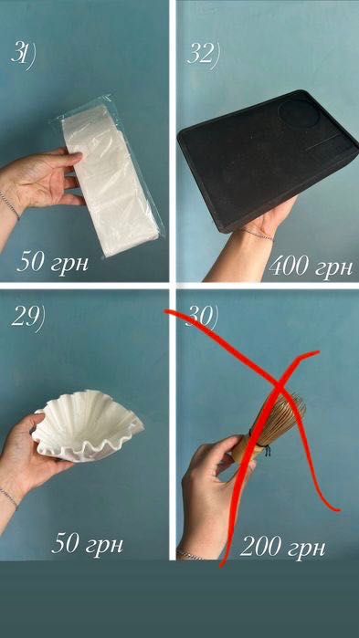 Продам посуд/кухонне приладдя для дому/кавʼярні/ресторану