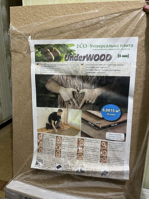 Підкладка під ламінат 4мм