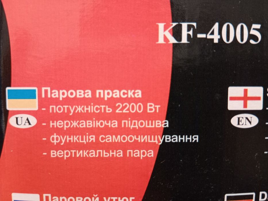 Утюг паровой Krauff KF-4005