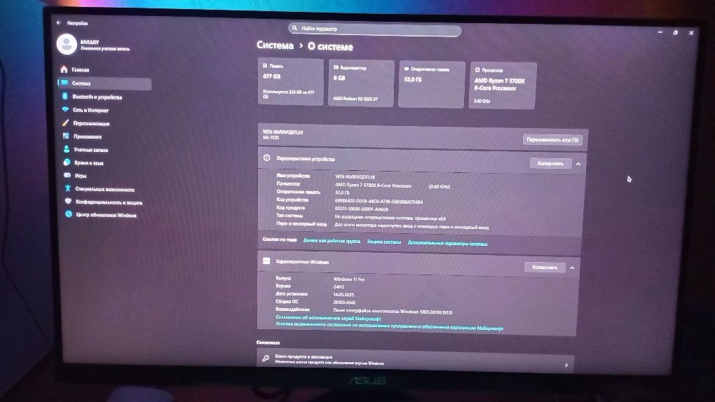 Игровой ПК Ryzen 7 5700x,32gbDDR4,RX6600XT 8GB