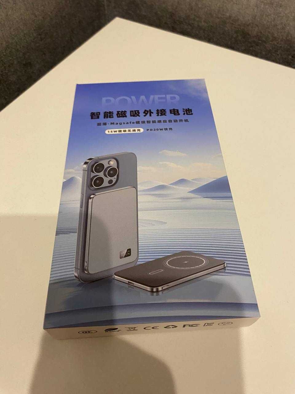 Павербанк  10000 мАч Power Bank  з MagSafe + подарунок