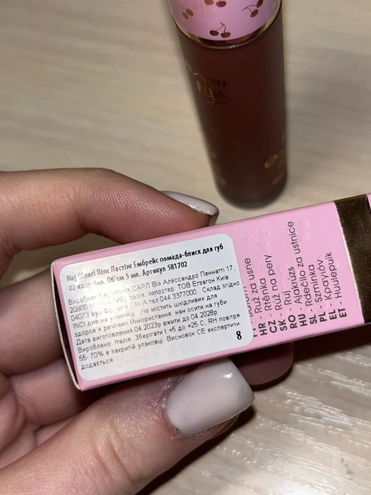 Помада Naj-Oleari