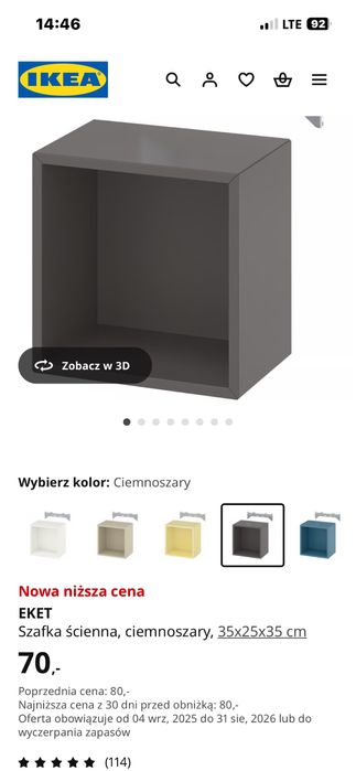 Szafka scienna ikea eket 3sztuki