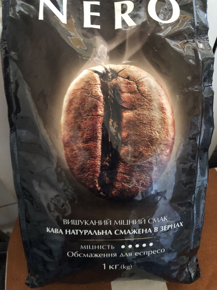 Кофе 1 кг зерна упаковка