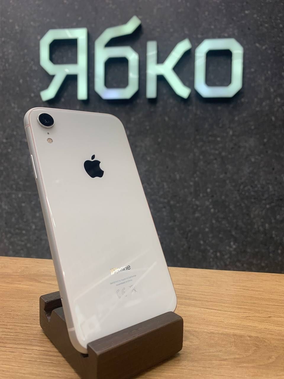 Вживаний IPhone Xr 64 White (РОЗСТРОЧКА 0%) ЯБКО ТРЦ Караван