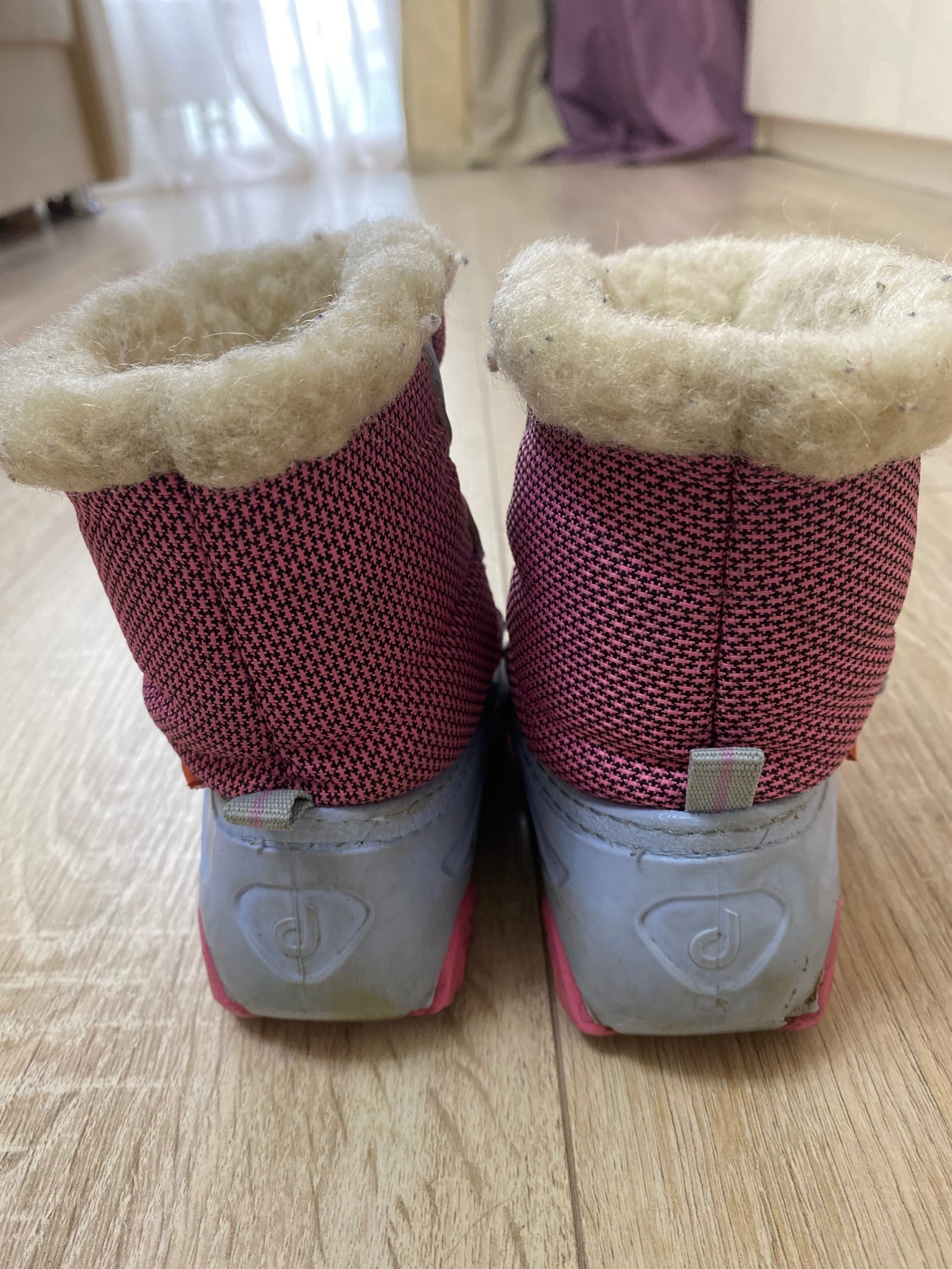 Сапоги зимние ,ботинки детские Демар Demar  20/21 размер