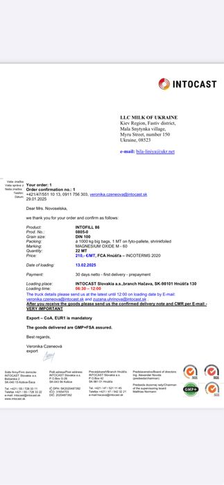 Оксид магнію (Окис магнію) Оксид магния