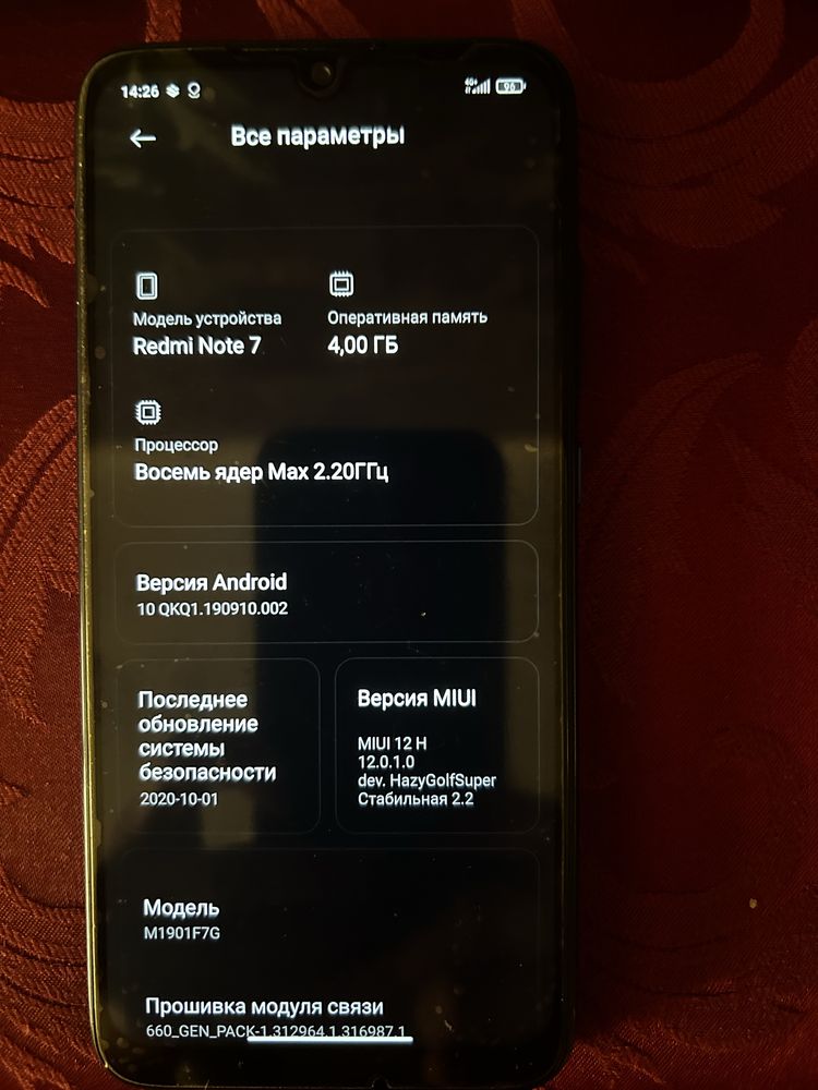 Смартфон Xiaomi Redmi Note 7 4/64GB Blue