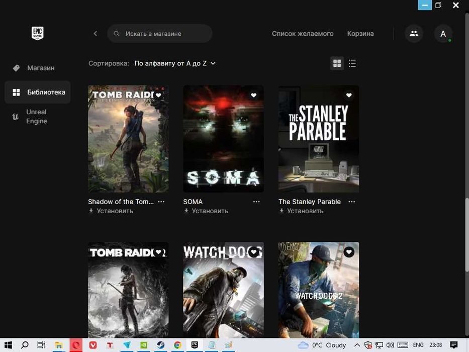 Аккаунт Epic games store 125 игр