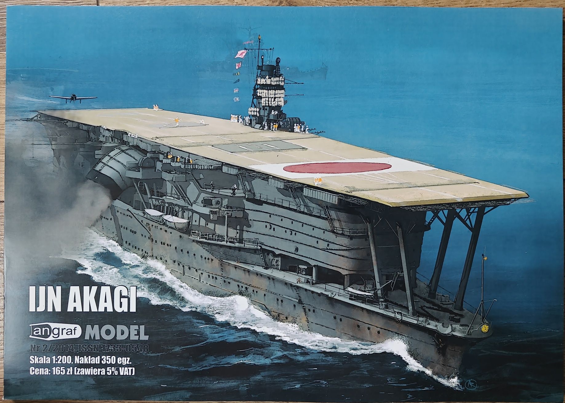 Lotniskowiec AKAGI model kartonowy 1:200 "offset"