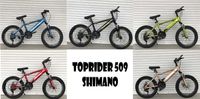 Горный АЛЮМИНИЕВЫЙ детский велосипед TopRider 509 20 колеса 120 см+