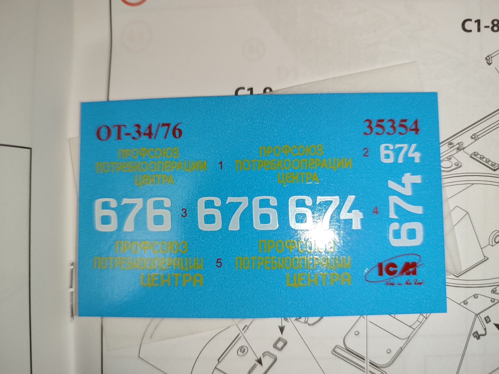 Продам модель танк ОТ-34/76. ІСМ 35354. 1/35. + пластикові траки.