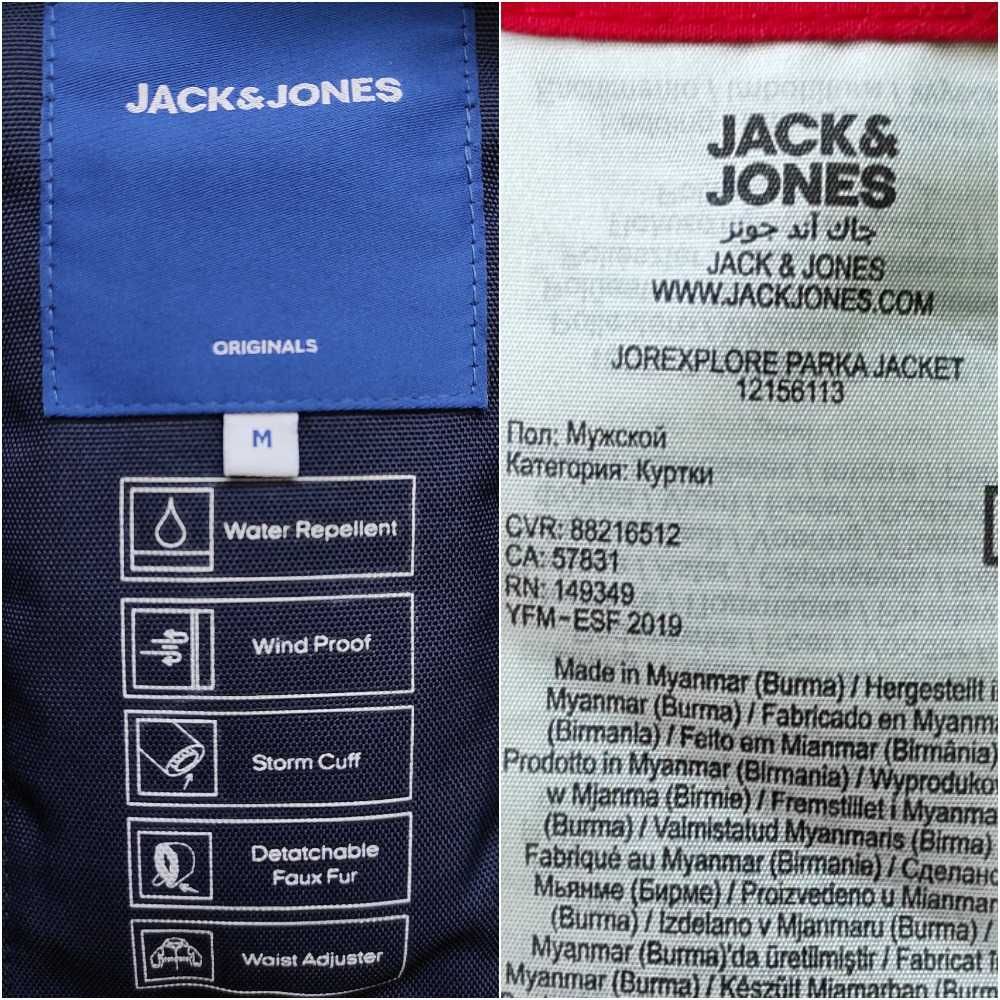 Чоловіча парка, куртка Jack Jones на осінь/зиму