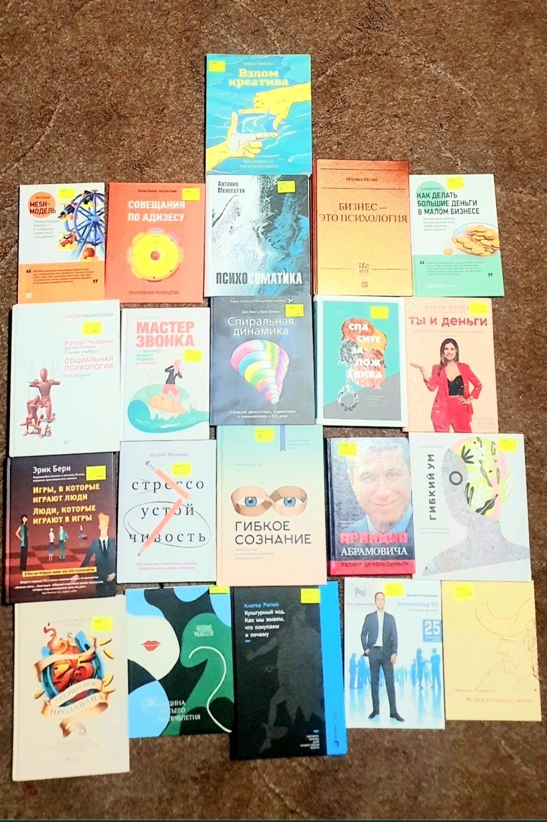 Психология, маркетинг, психология- бизнеса.