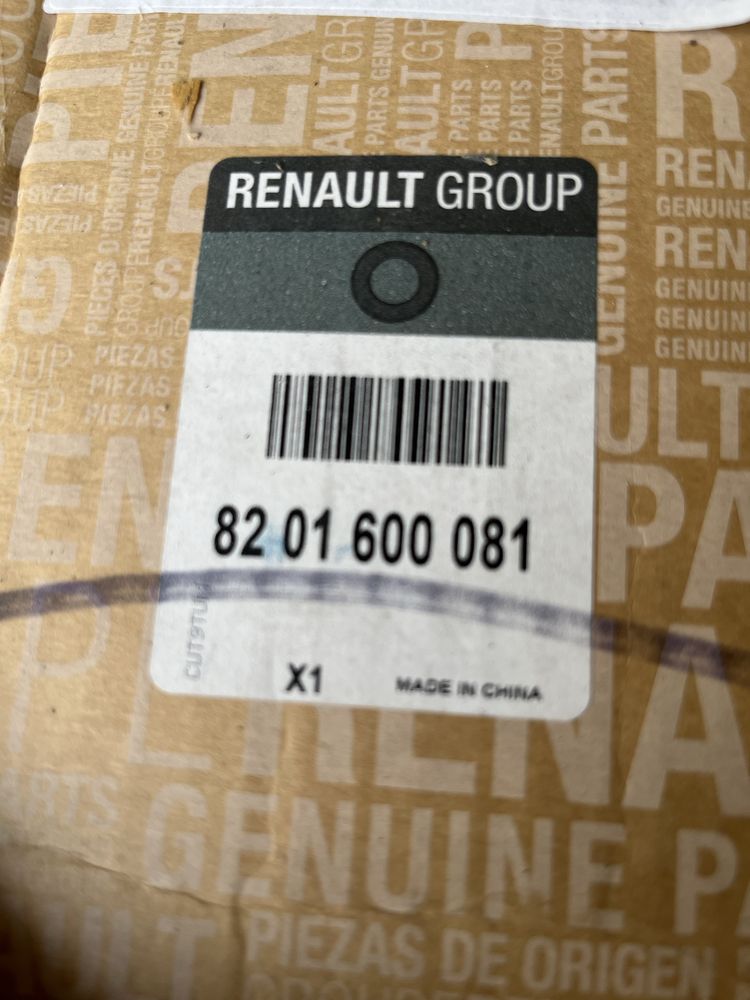 Podłokietnik Renault Captur I