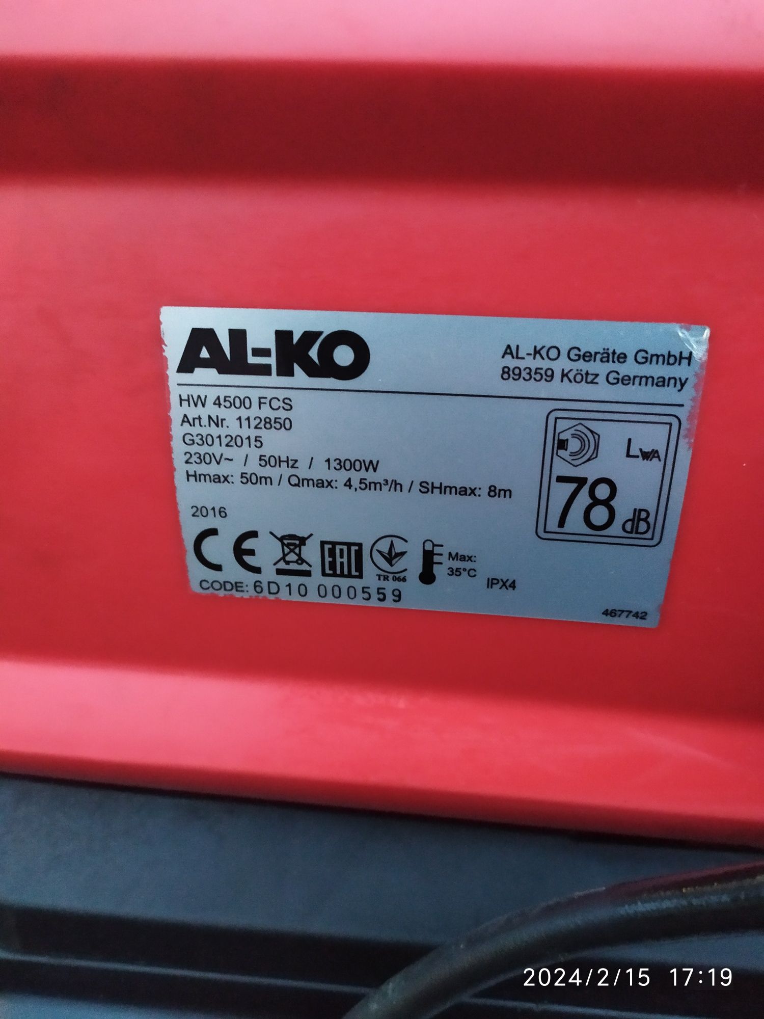 Гидрофор насос станция алко alko с защитой от сухого хода