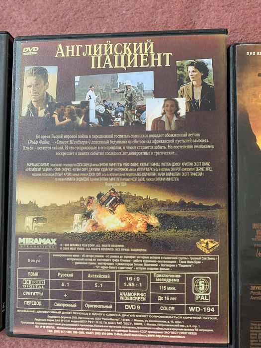Dvd диски с фильмами сериалами