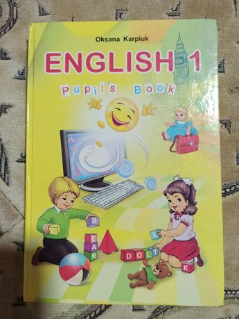 Английский 1 класс