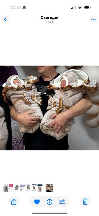 Комплект зимовий на виписку,для двійні!!!